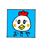 ぶう吉くんとおともだち（個別スタンプ：36）