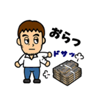 25Sticker（個別スタンプ：14）