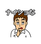 25Sticker（個別スタンプ：23）