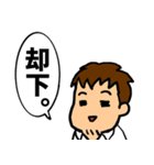 25Sticker（個別スタンプ：37）