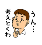 25Sticker（個別スタンプ：38）