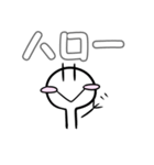 にっこり日常スタンプ（個別スタンプ：1）