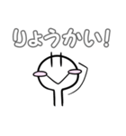 にっこり日常スタンプ（個別スタンプ：5）