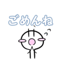 にっこり日常スタンプ（個別スタンプ：8）
