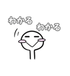 にっこり日常スタンプ（個別スタンプ：13）