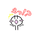 にっこり日常スタンプ（個別スタンプ：17）