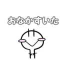 にっこり日常スタンプ（個別スタンプ：20）