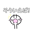 にっこり日常スタンプ（個別スタンプ：21）