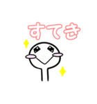 にっこり日常スタンプ（個別スタンプ：22）