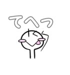 にっこり日常スタンプ（個別スタンプ：23）