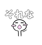 にっこり日常スタンプ（個別スタンプ：24）