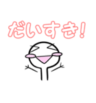 にっこり日常スタンプ（個別スタンプ：25）