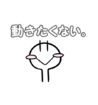 にっこり日常スタンプ（個別スタンプ：26）