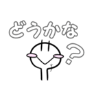 にっこり日常スタンプ（個別スタンプ：30）