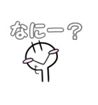 にっこり日常スタンプ（個別スタンプ：31）