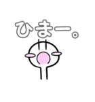 にっこり日常スタンプ（個別スタンプ：32）