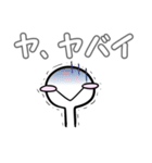 にっこり日常スタンプ（個別スタンプ：37）