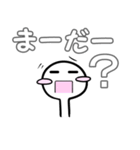 にっこり日常スタンプ（個別スタンプ：38）