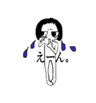 くわえ太郎（個別スタンプ：6）