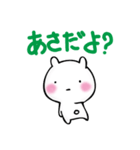 じみうさ 大文字（個別スタンプ：9）