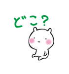 じみうさ 大文字（個別スタンプ：16）