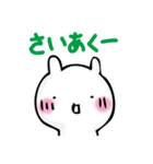 じみうさ 大文字（個別スタンプ：21）