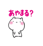 じみうさ 大文字（個別スタンプ：34）