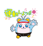 癒されるマーユスタンプ 2（個別スタンプ：5）