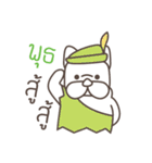 beeboobay all day（個別スタンプ：4）