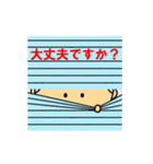 動く！癒し系ぼうずくん！その2（個別スタンプ：20）