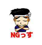 ラーメン一二三家 ひふみくん（個別スタンプ：7）