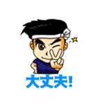 ラーメン一二三家 ひふみくん（個別スタンプ：8）