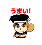 ラーメン一二三家 ひふみくん（個別スタンプ：10）