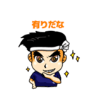 ラーメン一二三家 ひふみくん（個別スタンプ：21）