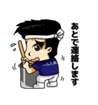ラーメン一二三家 ひふみくん（個別スタンプ：25）