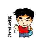 ラーメン一二三家 ひふみくん（個別スタンプ：32）