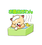 ぷちゃこ（個別スタンプ：4）