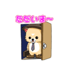 ぷちゃこ（個別スタンプ：8）