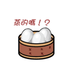 Bow Ma（個別スタンプ：20）