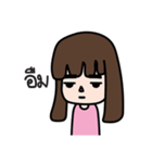 Straight eyebrows（個別スタンプ：5）