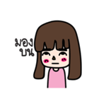 Straight eyebrows（個別スタンプ：6）