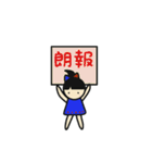 うりこの追っかけLife（個別スタンプ：3）