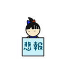 うりこの追っかけLife（個別スタンプ：4）