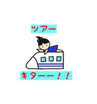 うりこの追っかけLife（個別スタンプ：7）
