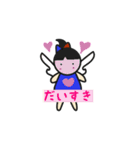 うりこの追っかけLife（個別スタンプ：15）