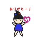 うりこの追っかけLife（個別スタンプ：16）