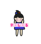 うりこの追っかけLife（個別スタンプ：17）