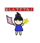 うりこの追っかけLife（個別スタンプ：18）
