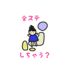 うりこの追っかけLife（個別スタンプ：19）