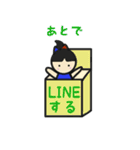 うりこの追っかけLife（個別スタンプ：20）